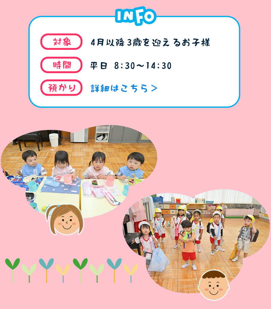 りんご組