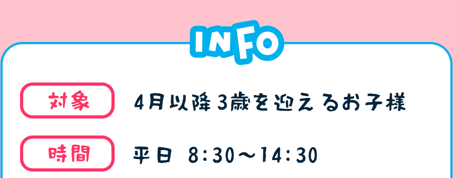 りんご組